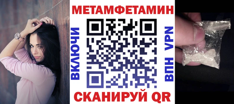 площадка состав Ядрин Amphetamine VHQ