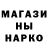 Марки NBOMe 1,5мг Ron Stevens