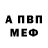 Amphetamine VHQ Stanislav Tormyshev