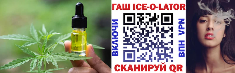 дарнет шоп  Ядрин  Canna-Cookies конопля 