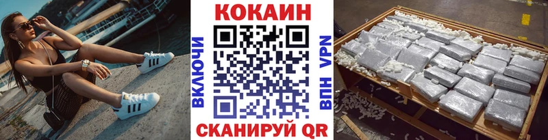 Кокаин 98% Ядрин