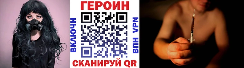 где купить Ядрин Героин гречка