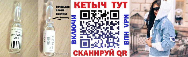 КЕТАМИН VHQ  кракен зеркало  Ядрин 