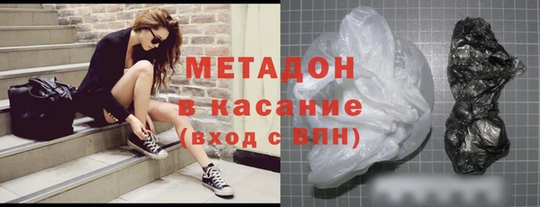 MDMA Premium VHQ Михайловск