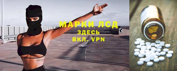 MDMA Premium VHQ Михайловск