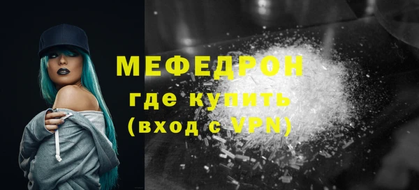 MDMA Premium VHQ Михайловск