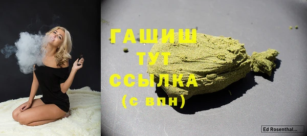 марихуана Михайловка