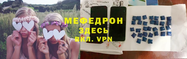 таблы Навашино
