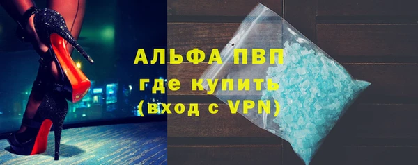 MDMA Premium VHQ Михайловск