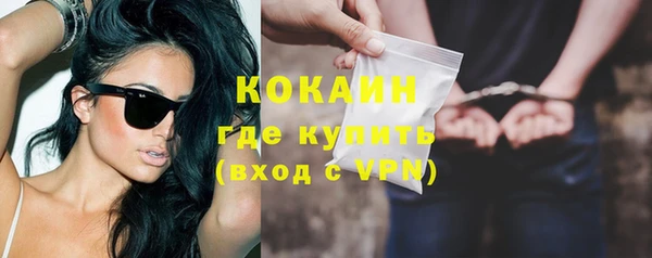 прущая мука Наволоки