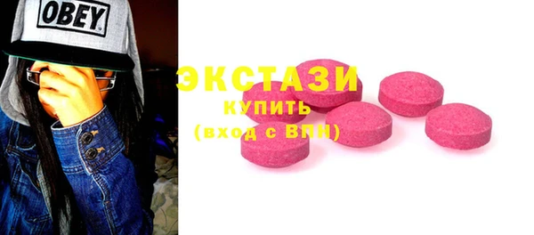 MDMA Premium VHQ Михайловск