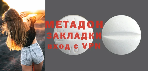 марихуана Михайловка