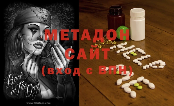 марихуана Михайловка