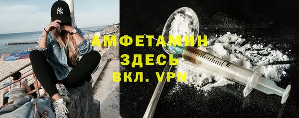 таблы Навашино