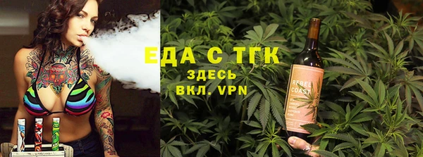 MDMA Premium VHQ Михайловск