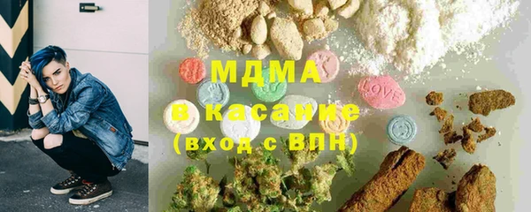 MDMA Premium VHQ Михайловск