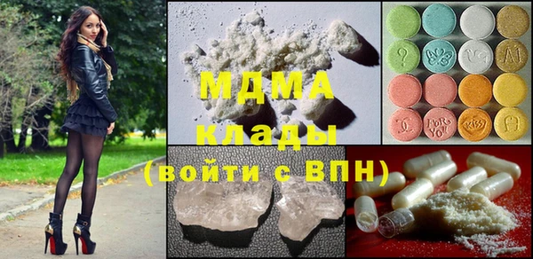 марихуана Михайловка