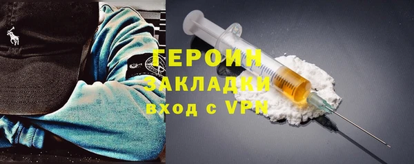 таблы Навашино