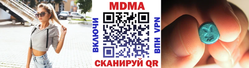 MDMA crystal  купить наркотик  ссылка на мегу ONION  Ядрин 