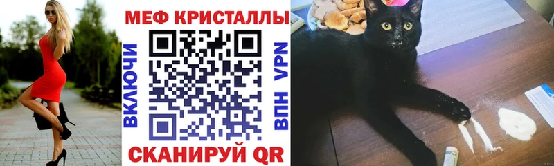 МЯУ-МЯУ мяу мяу hydra сайт Ядрин