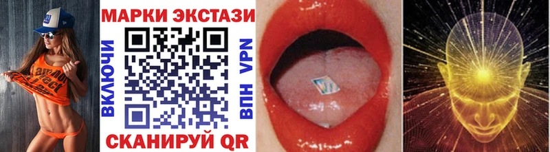 Марки NBOMe 1,5мг  Ядрин 