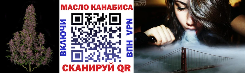 Дистиллят ТГК THC oil  маркетплейс наркотические препараты  Ядрин 